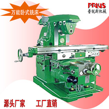 �������  �|ݸ ���ݹ��Sֱ�N����̨�Cеʽ X6140 X6132��ʽ㊴�