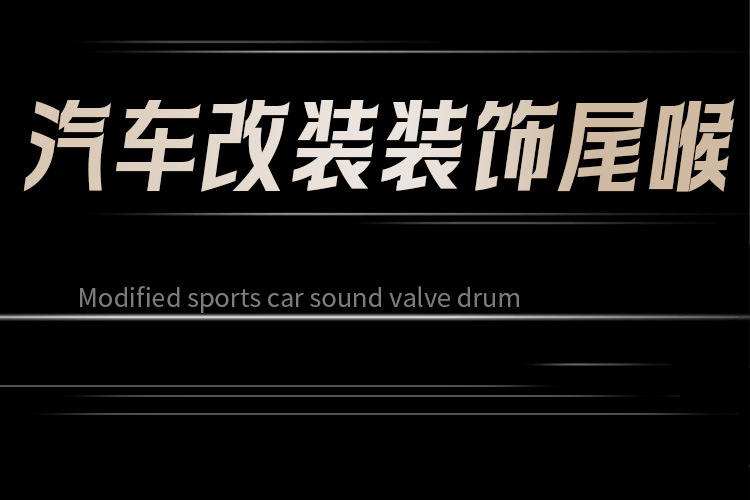 Suitable for 14-21 Land Rover Range Rover Sport SVR four-outlet square black stainless steel welded tail throat surround
