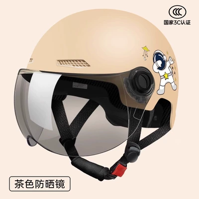 3C certification electric car helmet: Motosiklet kaskı (dəbilqə) - new-national-standard-3c-beige-short-tan-mirror
