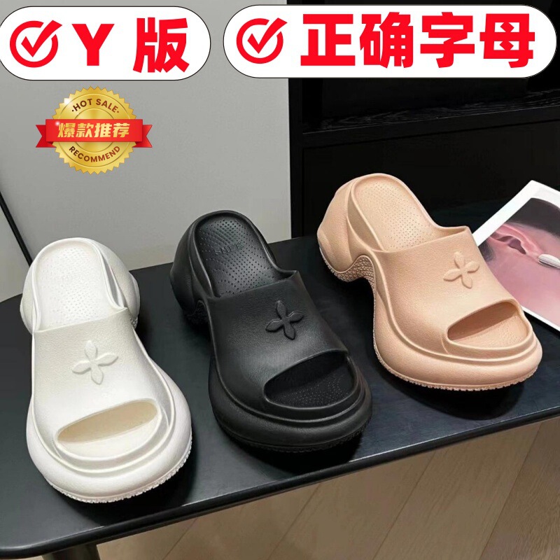 2026 New Model Smfm Thick-Soled Women's Slippers with Cross Flower Design, Platform Height-Increasing Slide Sandals, Wedge Casual Beach Shoes