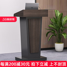 公司演讲台接待台迎宾台会议主持台咨询台发言台移动会议室主席台