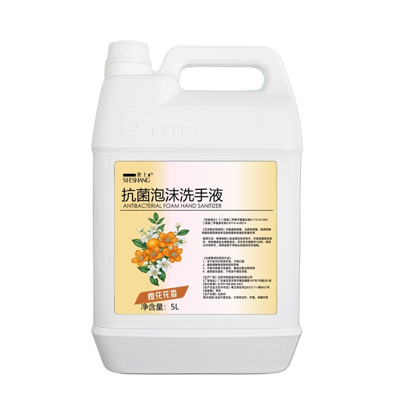 消毒抗菌大桶ブランド泡手洗い液補充抗菌家庭用商用花の香り手洗い液卸売り美|undefined