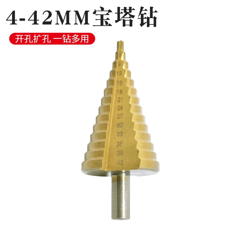 Фабрика прямых продаж 4-42 Прямой канавки пагоды сверл дрель с увеличенным отверстием инструмент ступенчатое сверло с треугольной ручкой титана
