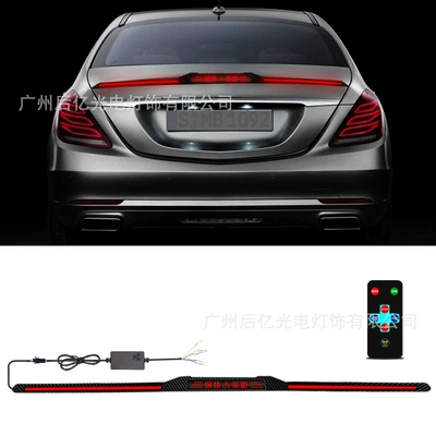 Other lights fiber tail light car modification - keep-distance-between-cars-1-set