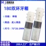 双环静音行程行星电机