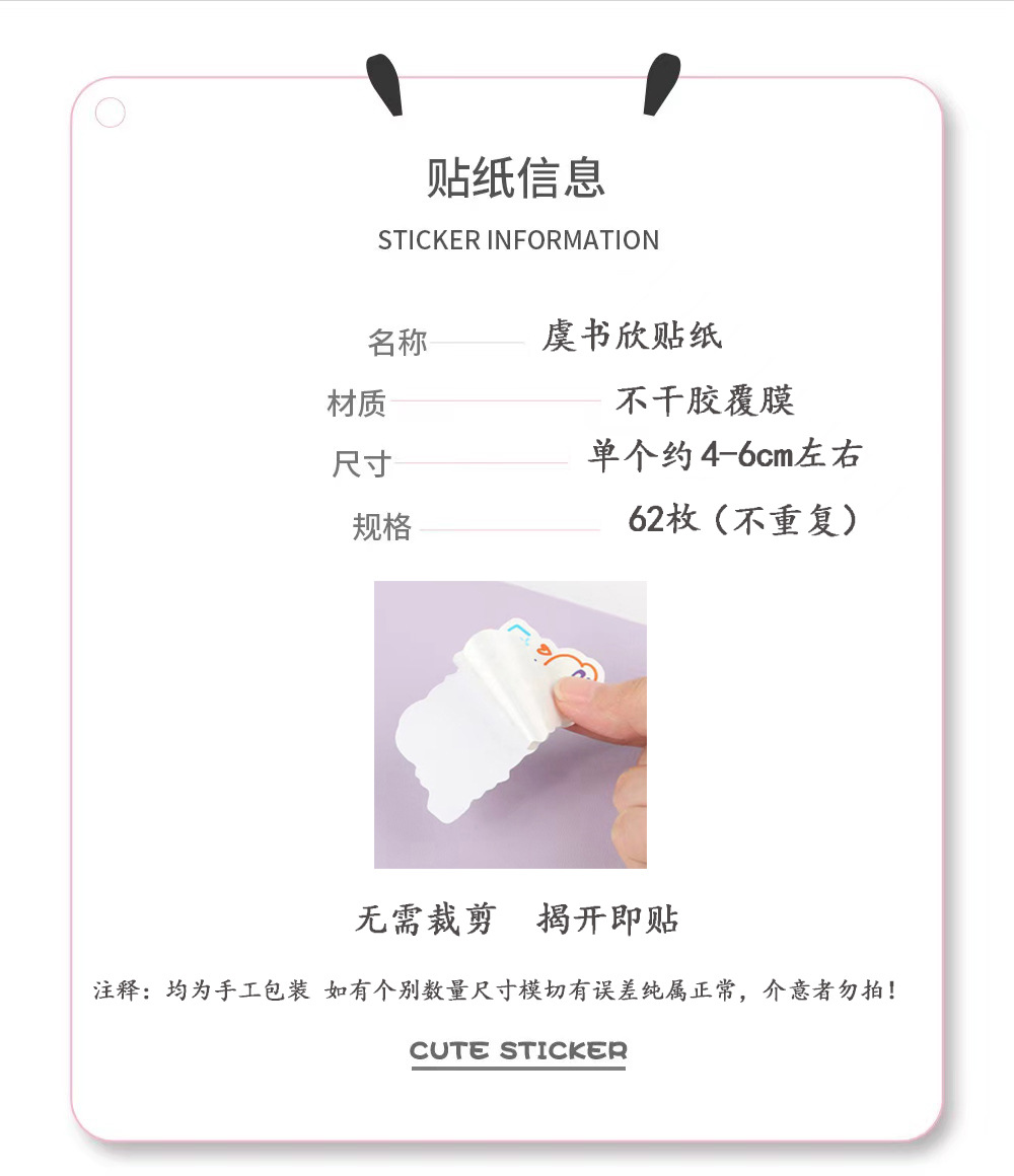 虞书欣.jpg