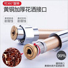 PVC防缠绕淋浴管浴室喷淋头沐浴喷头软管全铜万向芯360度旋转花洒