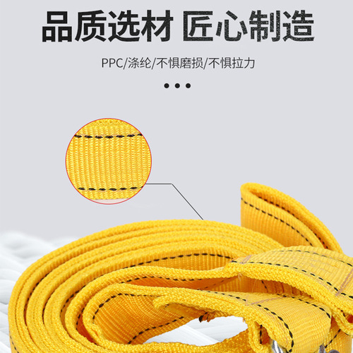 Manufacturer Offers Various Specifications Nylon Trailer Rope Outdoor Rescue Pulling Rope Double Layer Thick Towing Rope Trailer Strap Wholesale
