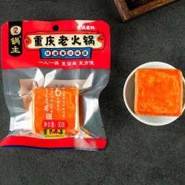 佳仙锅主重庆火锅底料50g麻辣烫串串香调料火锅底料商用批发小块