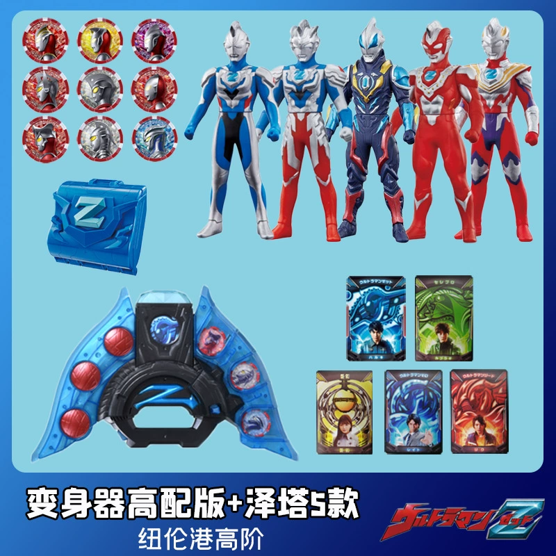 Zeta Transmer Dark Edition Японский звуковой эффект индукционная медаль Коробка для хранения света Детская игрушка