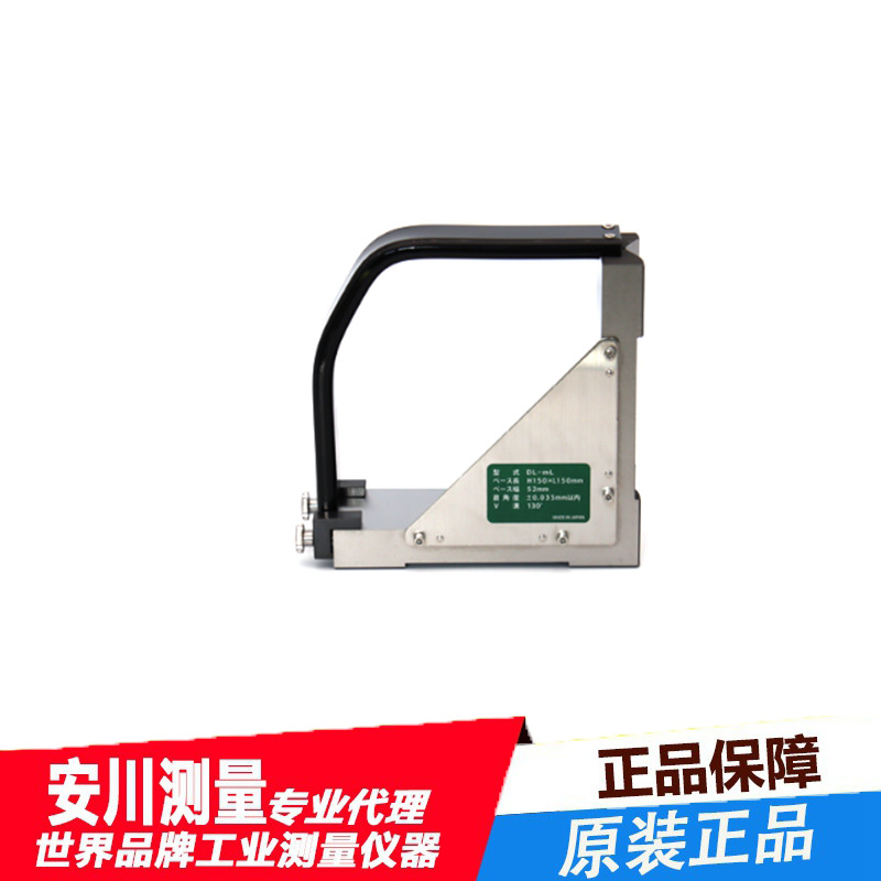 日本SK进口新泻精机 L型精密水平仪平面度测量DL-mL高精度原装