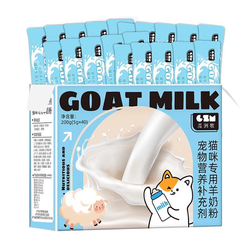 Pet Cabra Leche en polvo Gato Pet Cachorros Gato Especial Leche de cabra Recién nacido Aumento de peso Suplemento de calcio Suplemento nutricional para gatos preñados