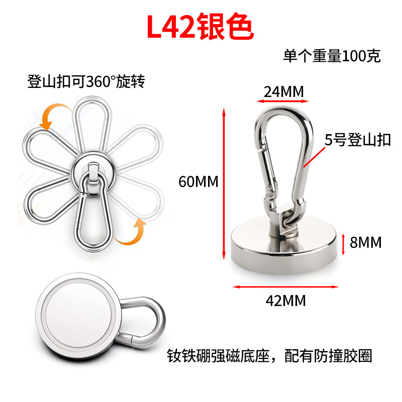 L42 실버(최대 당기는 힘 69kg)