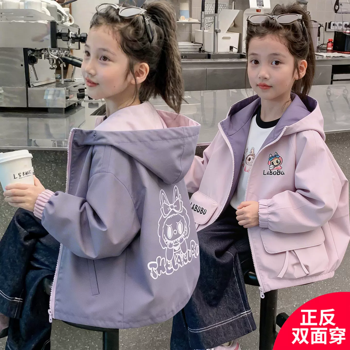 女童春装外套2026新款儿童韩版女孩春秋两面穿正反连帽卡通冲锋衣