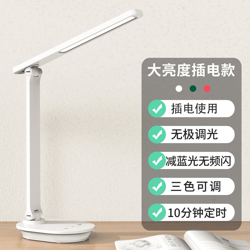 起爆led目保護学習机読書灯ダブル折り畳み充電式携帯電話付き15w無線充電スタンド|undefined