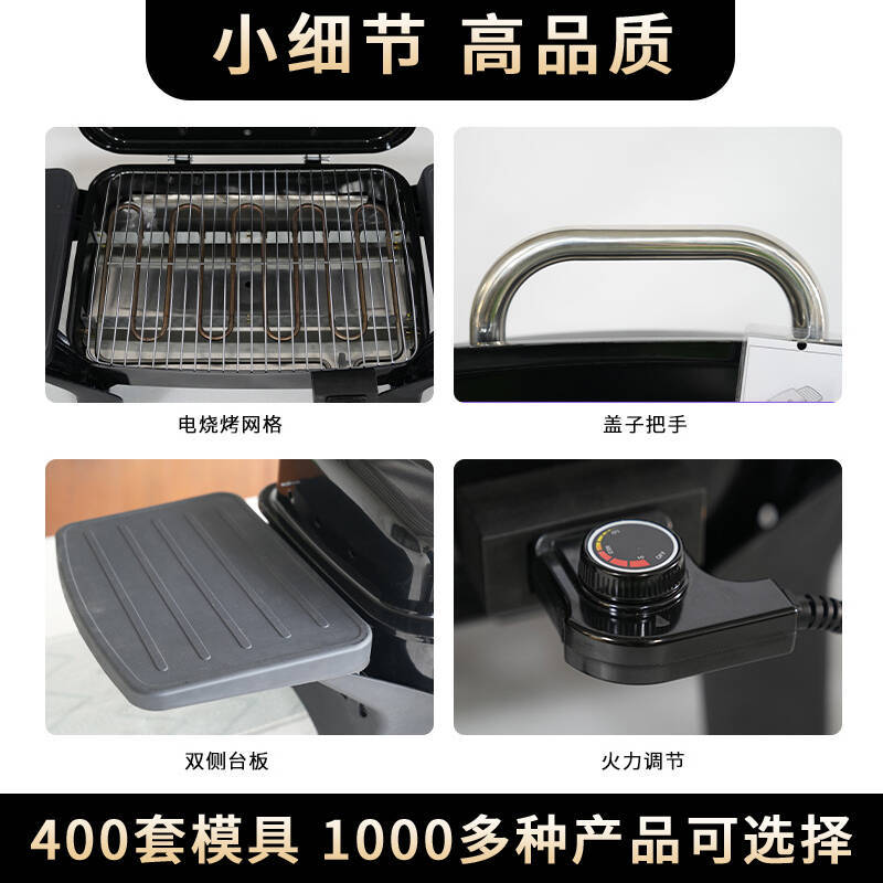 Nuevo horno eléctrico sin humo transfronterizo horno eléctrico portátil horno eléctrico de mesa horno eléctrico Amazon parrilla eléctrica al aire libre