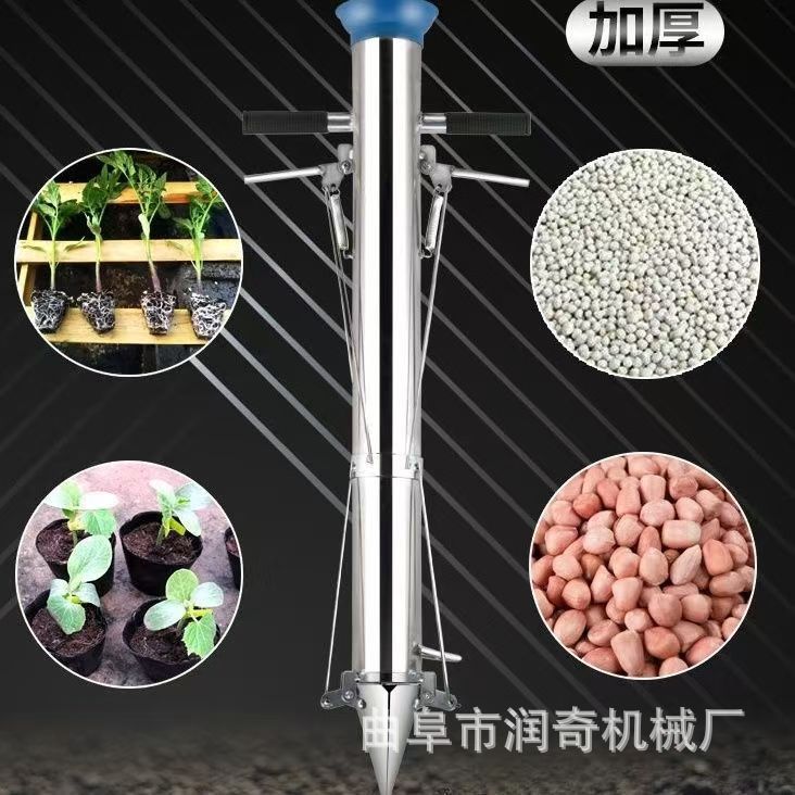 现货新款栽苗神器蔬菜玉米辣椒烟苗种植工具定植移栽器多功能种菜