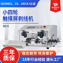 ��X�����C��Ƥ�CSWT508-SD-S4ƽ��늾��þ��CС��݆�|���������C