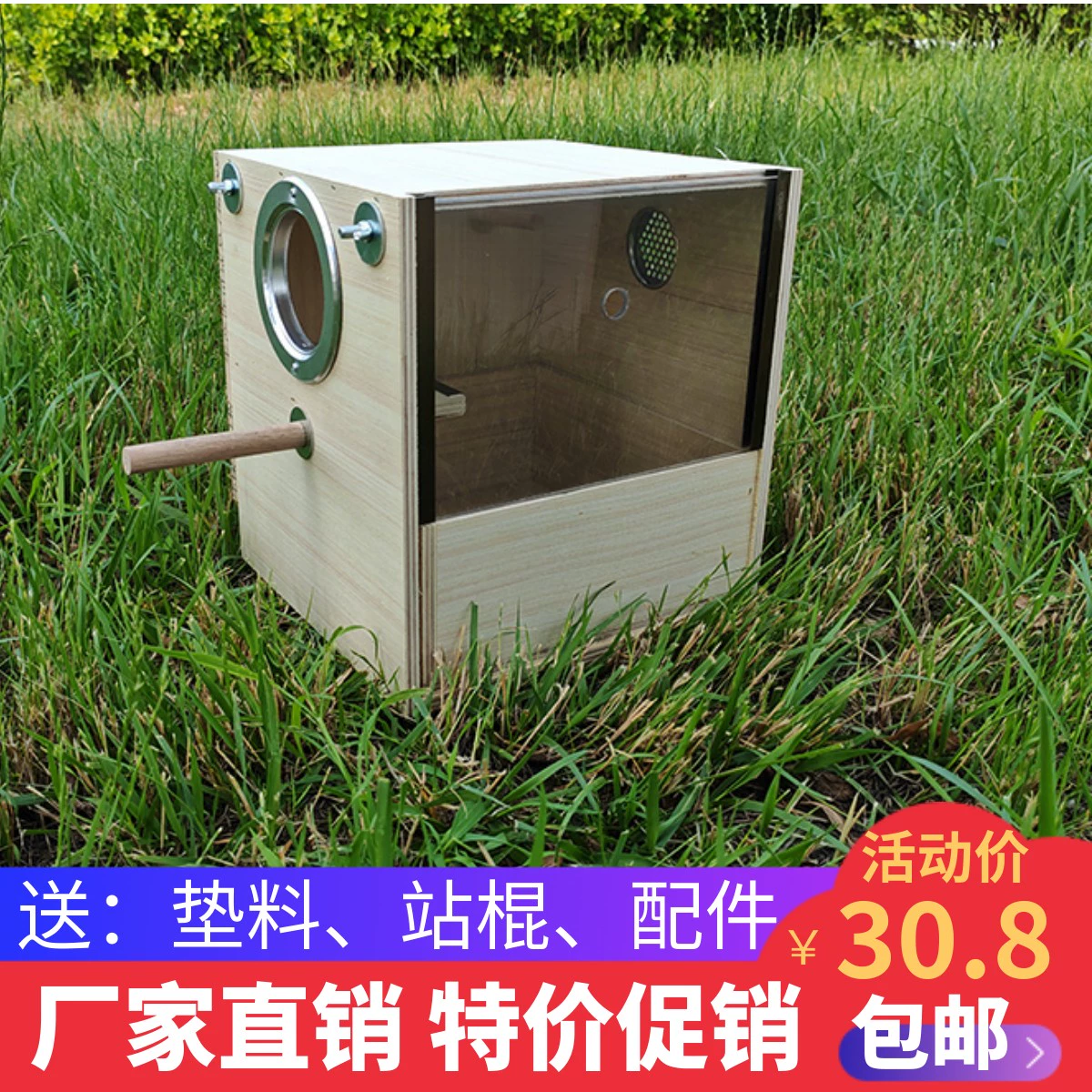 Пионер из тигровой кожи пион Сюаньфэн маленький, похожий на попугай гнездо, гнездо гнездо, гнездо, гнездо, гнездо, гнездо, гнездо, инкубатор