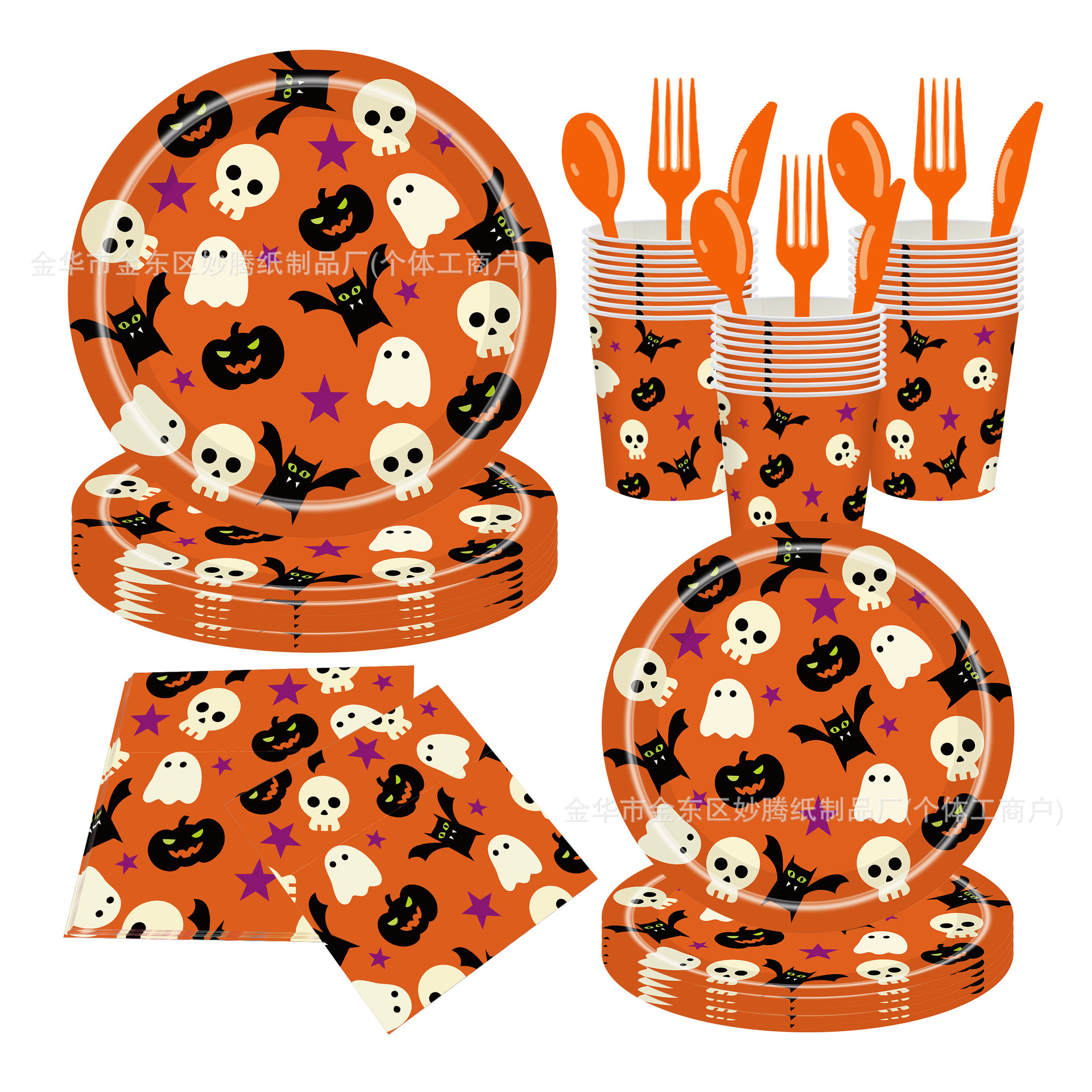 Nuevo producto transfronterizo Halloween calabaza esqueleto murciélago juego de vajilla desechable fiesta fiesta plato de papel desechable