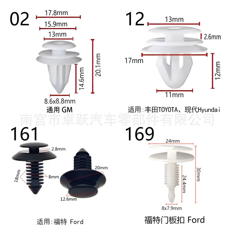 Car Accessories Fasteners Door Interior Panel Fixing Clips Wheel Arch Fixing Clips Door Panel Clips Universal for Cars