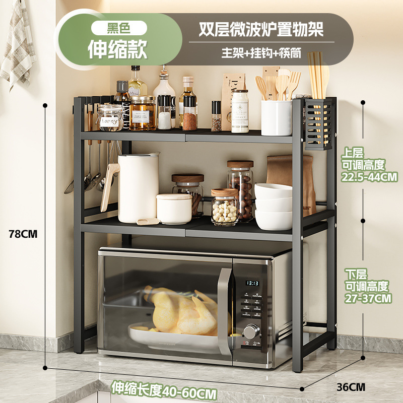 [2세대 업그레이드 모델 - 블랙 더블 레이어 - 수납식] + 후크 6개 + 퀵 버킷