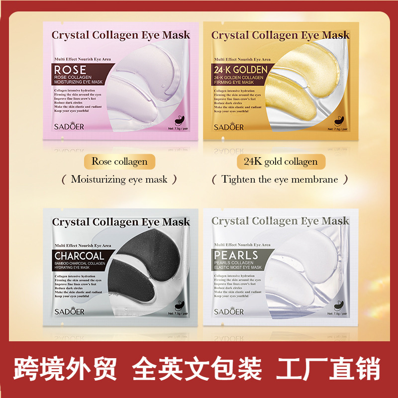 Full English Sadoer 24K Gold Collagen Firming Eye Mask Hydrating and Moisturizing Eye Mask Cross-Border Foreign Trade Wholesale