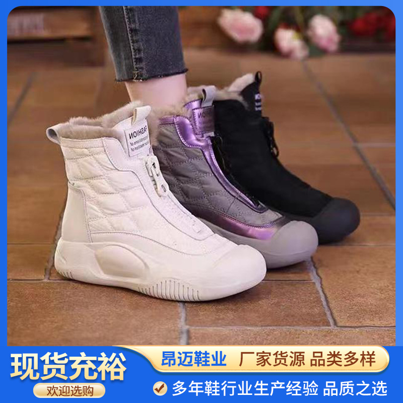 Martens