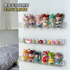 ブラインドボックス収納壁掛け穴なし展示棚アクリル泡マット手作り箱レゴ積み木棚