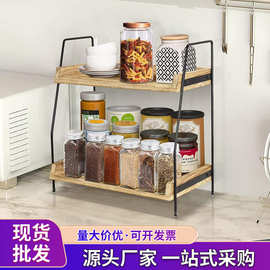 双层桌面收纳架木制浴室收纳架家用多用途厨房落地台面置物架现货