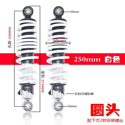 Suitable for No.9 Mavericks n1s — Other Electric Vehicle Accessories - round-head-250mm-white-pair