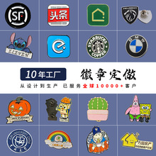 徽章定制logo校徽团徽毕业纪念章胸牌勋章防珐琅胸针烤漆五角星