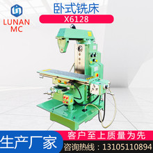 ʽ㊴X6128 6128С㊴  6128㊴ 6128̨㊴