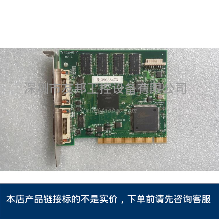 MuCapHD2 TKK-5 SB-3426-1-200 九成新 现货 议价议价