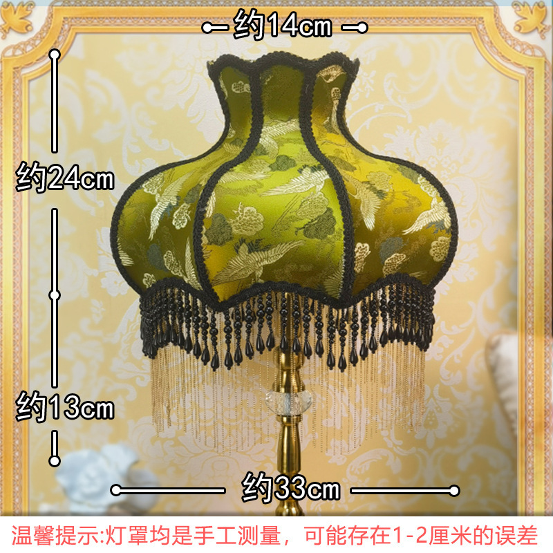 【単品購入用ランプシェード】【テーブルランプではありません】E27大型ネジ口ランプホルダー用DIYヨーロピアンスタイルフランス風プリンセス布製|undefined