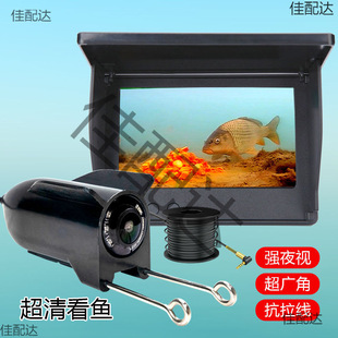 Underwater Fish Finder with Visual Probe, New High-Definition Device for Underwater Fishing, Fish Viewing Camera, Photography 2024 Model
