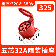 325��о32A���b�������I���ղ��^���������B���������ˮ���،���