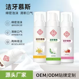 身体贴膏;身体护理套装;多用途清洁剂