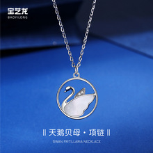 С��챴ĸ����ŮS925����ins��С�ڸ߼����οյ�׹��������Ů��
