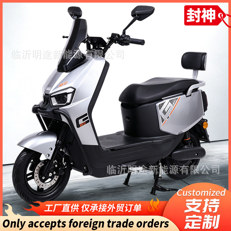 Long-range electric scooter for cross-border delivery riders, wholesale battery-powered scooters Long-range electric scooter for cross-border delivery riders, wholesale battery-powered scooters