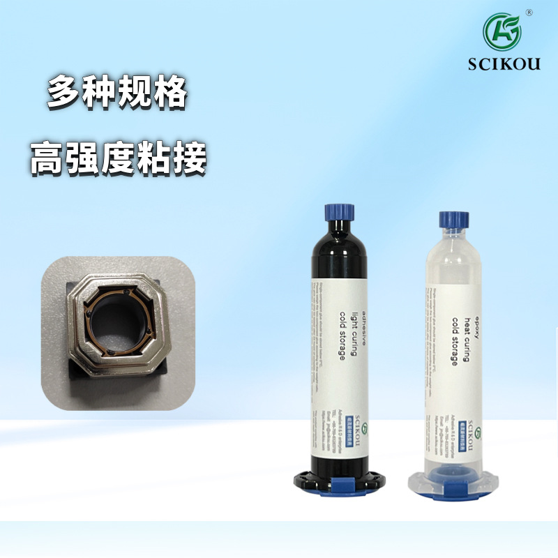 微型电机粘接胶镜头VCM音圈马达固定密封环氧树脂耐温光热固化胶