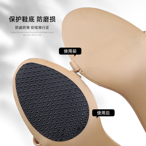 Women's high heel anti-wear patch, sole anti-slip protective shoe patch, film anti-wear and anti-slip patch, forefoot patch, transparent invisible patch