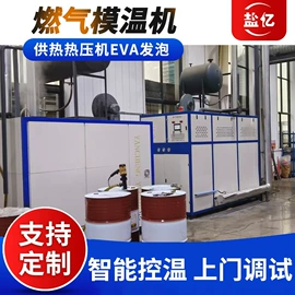 燃气锅炉;电热锅炉;加热器