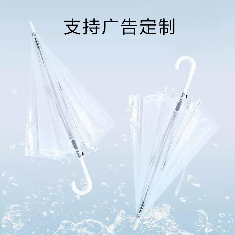 [Free Shipping for New Customers] High-Quality, Long-Handled Disposable Umbrellas for Stalls in Scenic Spots, Large Plastic Transparent Umbrellas