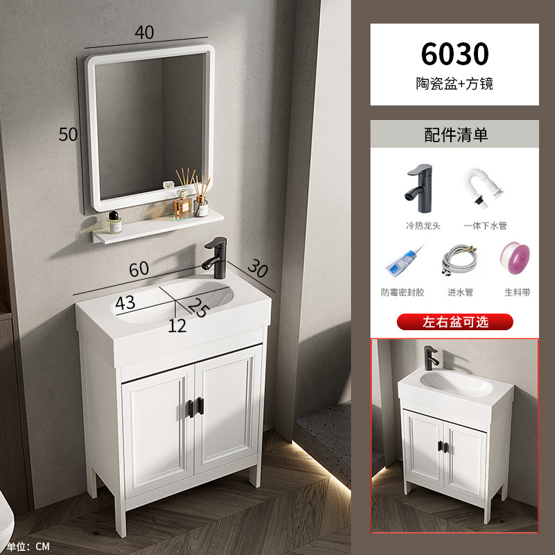 lavabo tipo piso tipo pequeño tipo de hogar lavabo transfronterizo gabinete combinación de lavabo pequeño tamaño lavabo largo estrecho