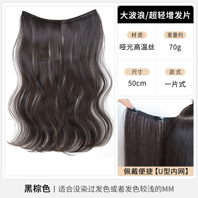 초경량 빅웨이브 50cm [블랙브라운]