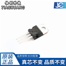 ȫ��ԭװ ֱ�� L7806CV TO-220 ������ѹ��оƬ +6.0V �۸�����