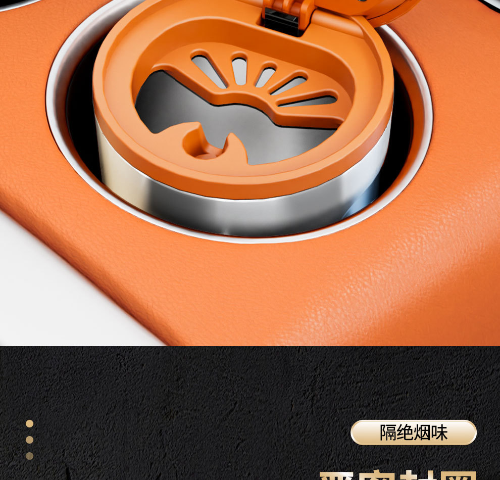 Car Ashtray for Interior Use with Light, Anti-Fly Ash, Manufacturer Wholesale, Anti-Fly Ash Luminous Car Ashtray