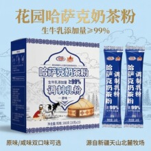 ��԰�½��������̲��ԭζ��(��*5��)��ζ��������ز���������