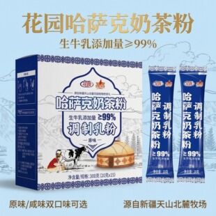 ���@�½����_���̲��ԭζ(20g*15�l)��ζ�{������خa���l���l